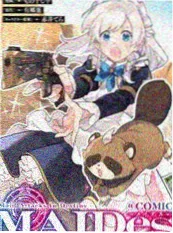 三日囚 在线影视悬疑反转短剧封面