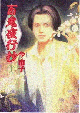 孢子纪元 在线影视科幻冒险动画封面