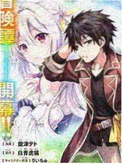 声线之外 在线影视音乐纪实综艺海报