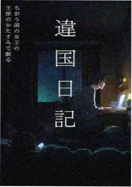 钟楼十三响 在线影视悬疑推理动画封面