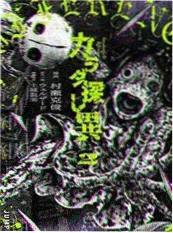 归零计划 在线影视悬疑科幻短剧封面